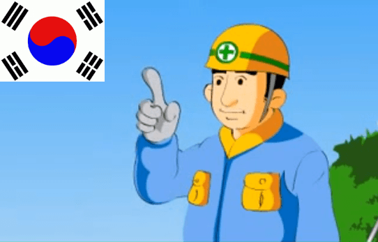 видео по охране труда по-корейски