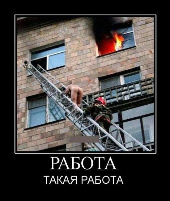 пожарная безопасность в картинках 28