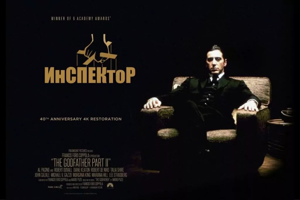 Охрана труда и пожарная безопасность