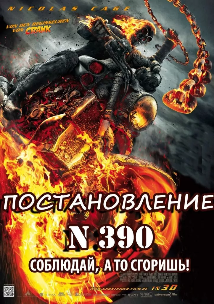 Постеры и Вкладыши По Охране Труда, а Также Планы Эвакуации По Пожарной Безопасности!