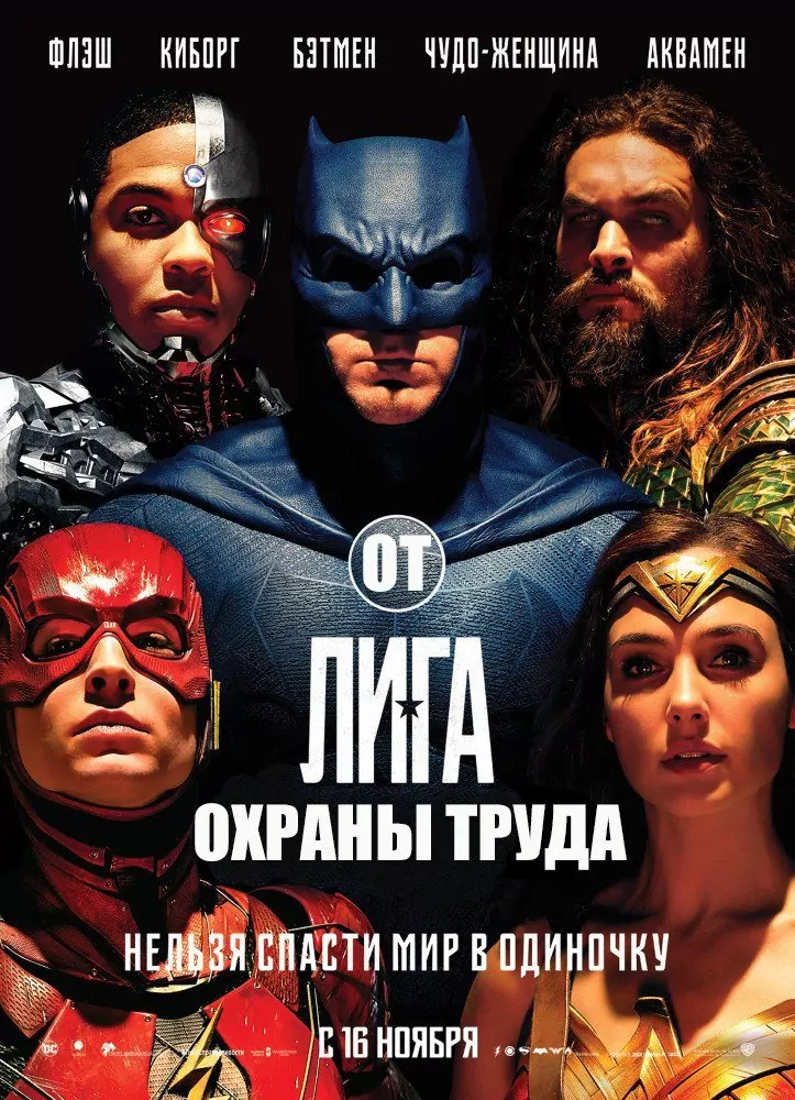 Постеры и Вкладыши По Охране Труда, а Также Планы Эвакуации По Пожарной Безопасности!