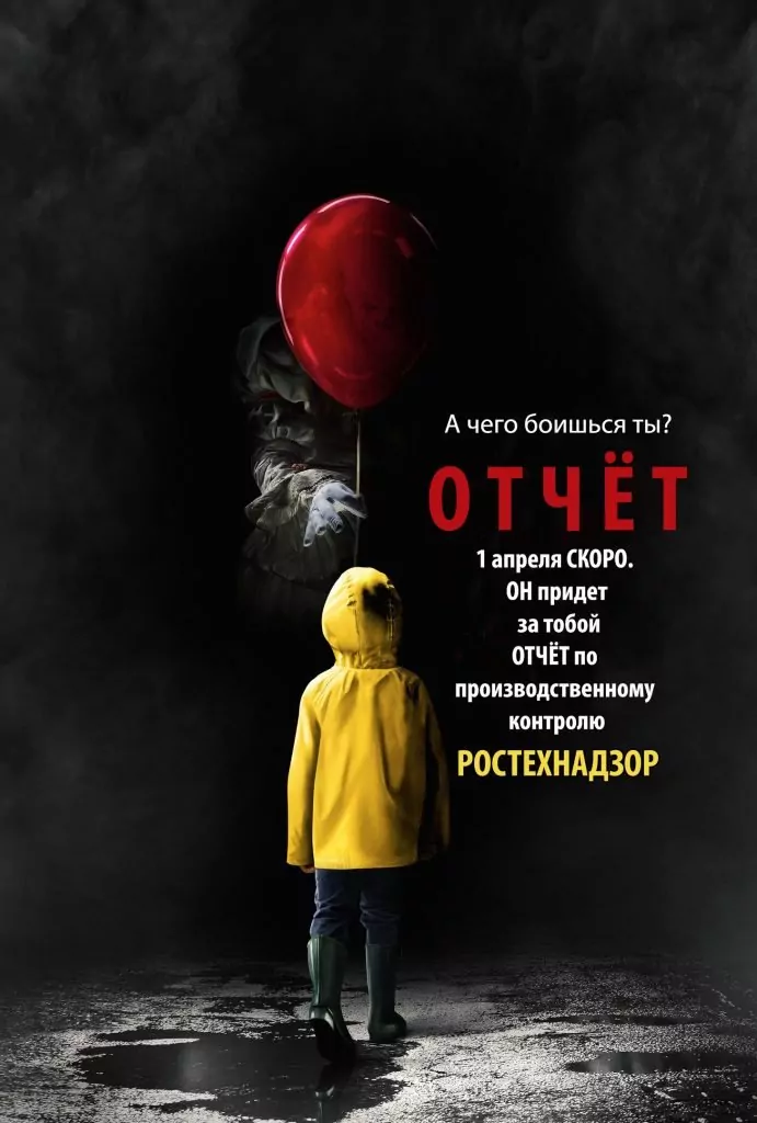 Постеры и Вкладыши По Охране Труда, а Также Планы Эвакуации По Пожарной Безопасности!