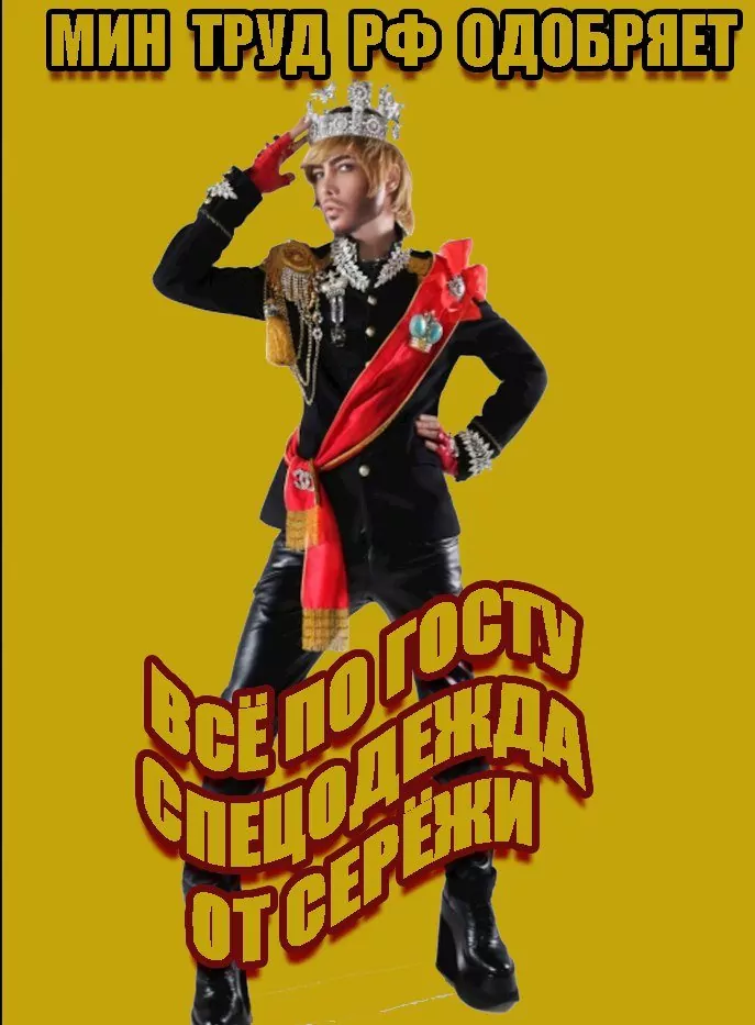Постеры и Вкладыши По Охране Труда, а Также Планы Эвакуации По Пожарной Безопасности!