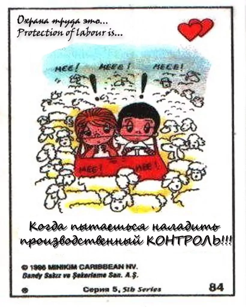 Постеры и Вкладыши По Охране Труда, а Также Планы Эвакуации По Пожарной Безопасности!