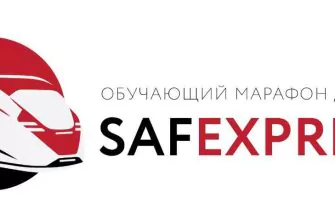 safexpress