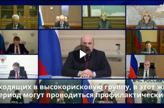 мораторий на плановые проверки продлён до 2030