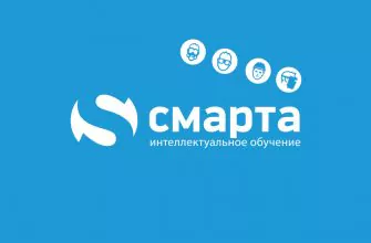 система управления охраной труда