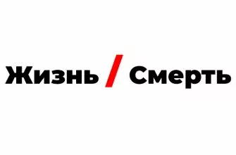 оказался в тц во время террористической атаки