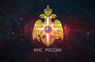 нормативные акты МЧС 2024