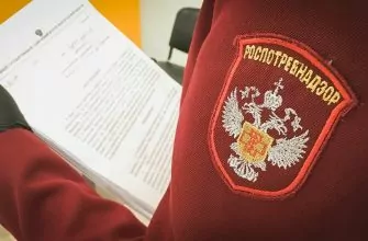 проверки Роспотребнадзор