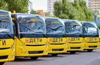 перевозка детей