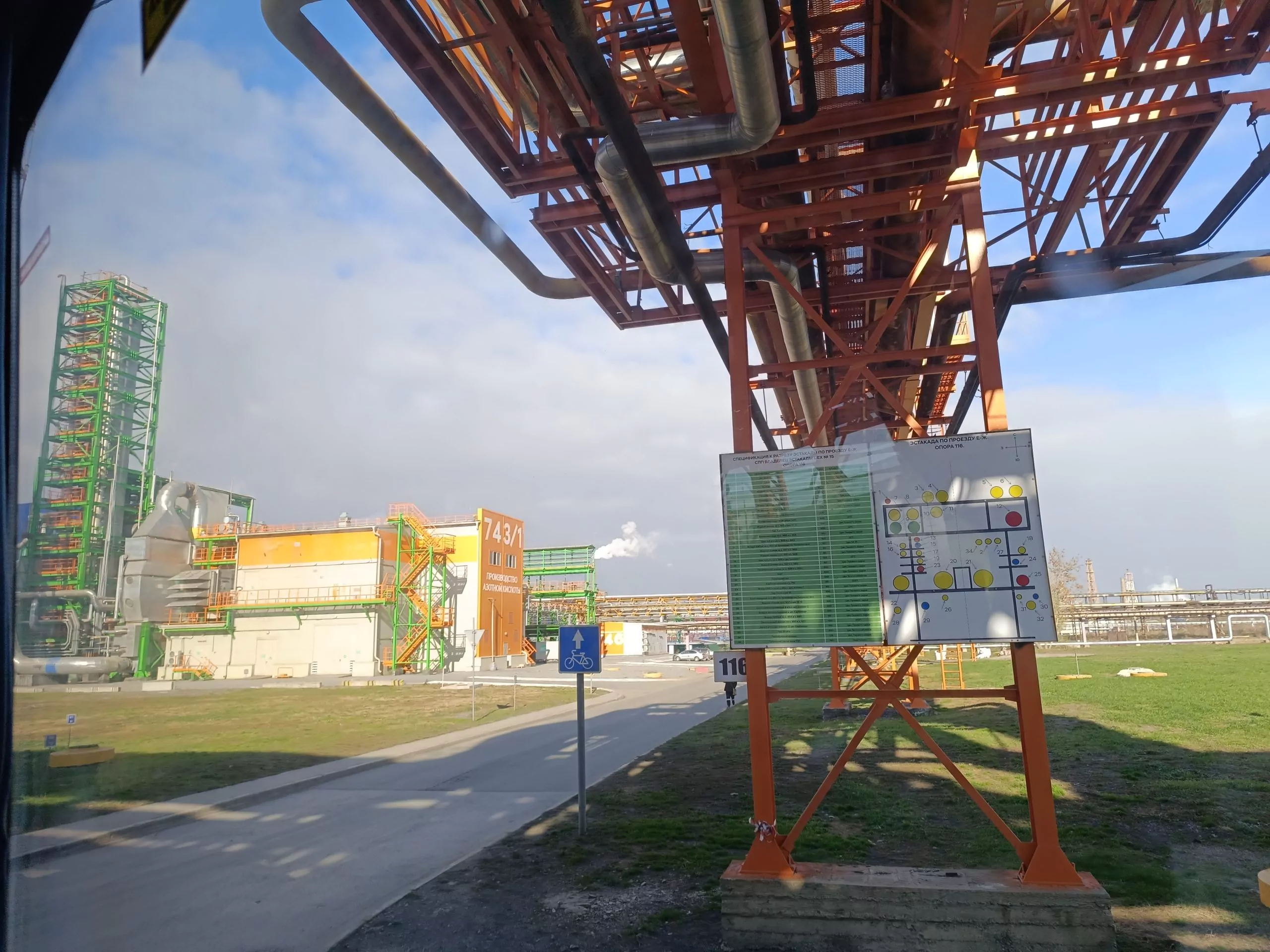 Форум по КБ день 1
