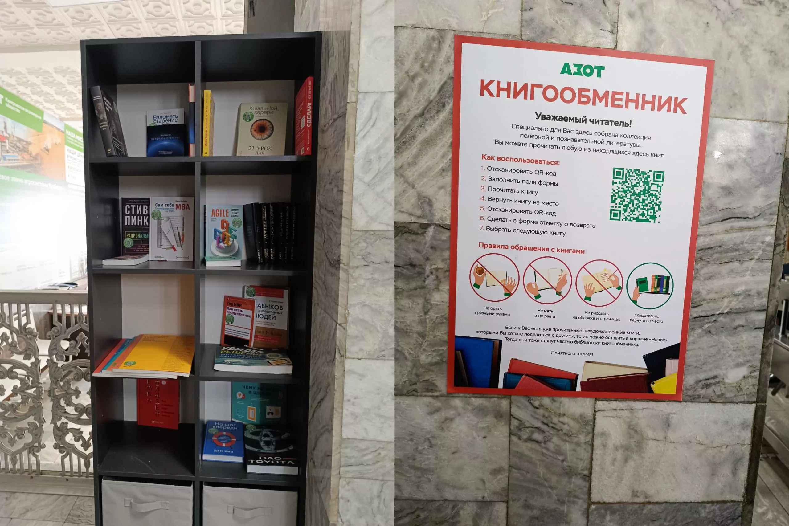 Форум по КБ день 1