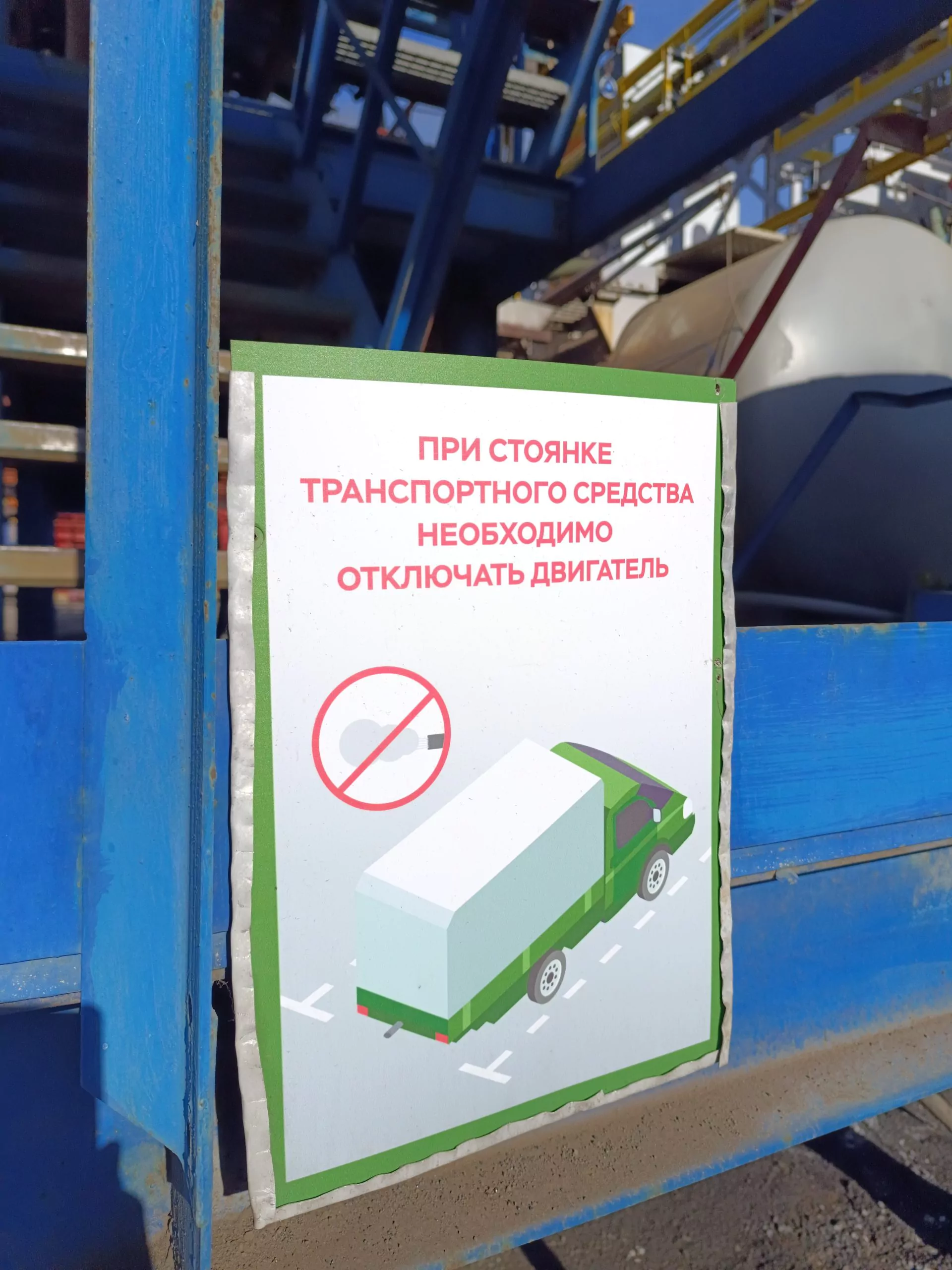 Форум по КБ день 1