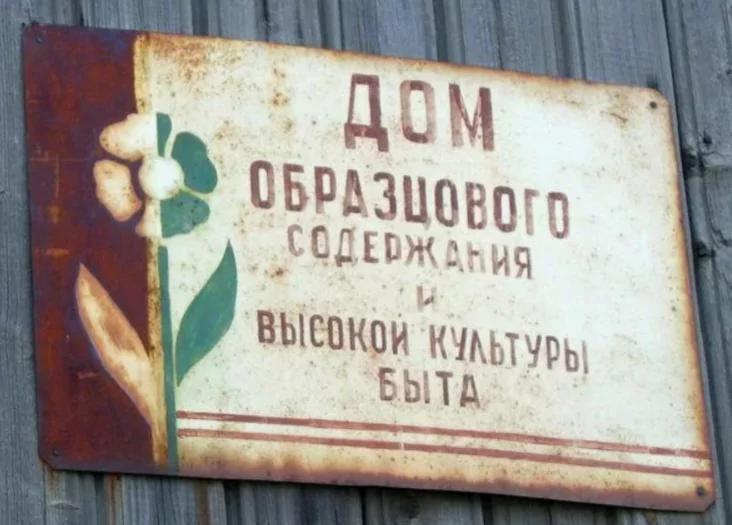Истории об охране труда из жизни