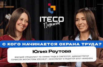 опасность игнорируется