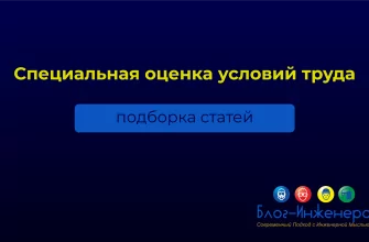 соут