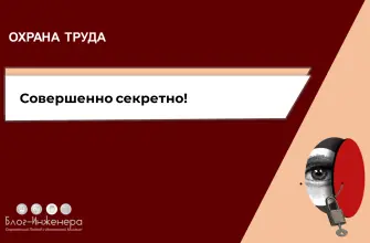 Дополнительное расследование несчастного случая