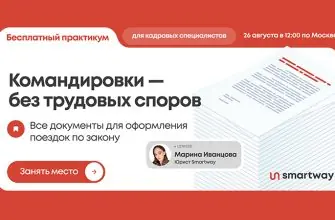 смартвэй